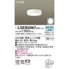 Panasonic Down Ceiling LSEB2067LE1 Neutral White Body: Depth 13.0cm Body: Height 3.5cm Body: Width 13.0cm