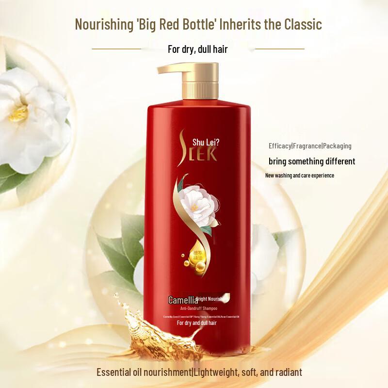 Shu Lei Camellia Anti-Dandruff & Oil Control Shampoo