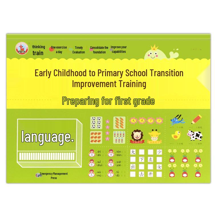 Little Deer Early Transition Training: Daily Pinyin & Math Practice for Kindergarten to 1st Grade