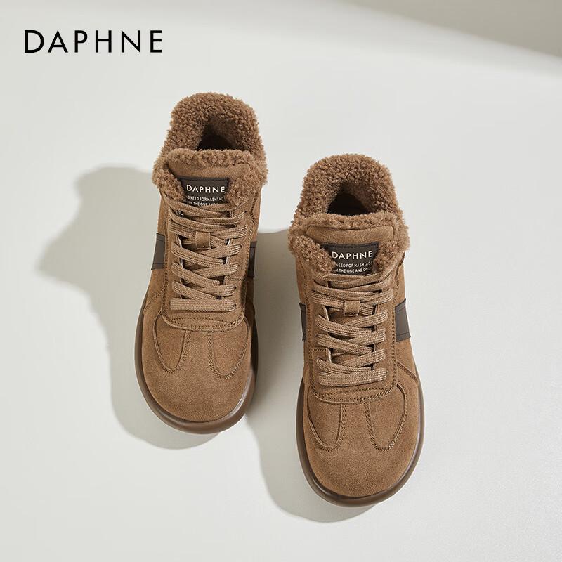 Daphne Women's Plush-Lined Retro German Trainer Sneakers