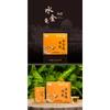 Sea Dyke Brand Shui Jin Gui Fujian Wuyi Mountain Rock Oolong Tea 125g
