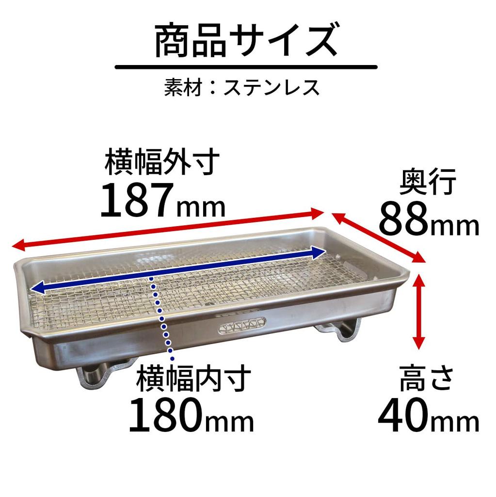 [For Graveyard Use] Horizontal Incense Burner with Wave Legs, Stainless Steel, Protects Graveyards, Includes Family Name Sticker, ST Craft STNAMI