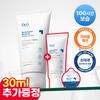 Dr.G The Moisture Barrier D Intense Cream 100ml 3-pack
