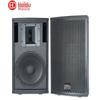 HuiDu YF-1010 Professional Conference Speaker CN Plug (adapter Included)