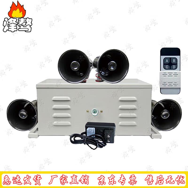 Fen Ao Smart Ultrasonic Bird Repeller