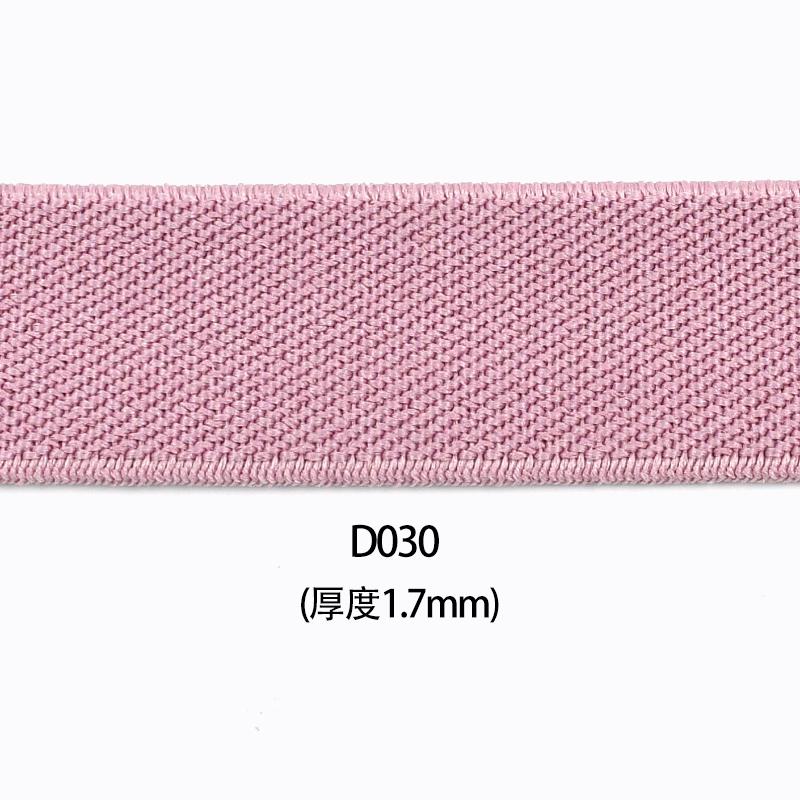 2/3 Metri 25-40mm Bandă Elastică pentru Rochie Pantaloni Talie Cusut Benzi Elastice Stretch Curea Panglică Panglică DIY Accesorii de Cusut