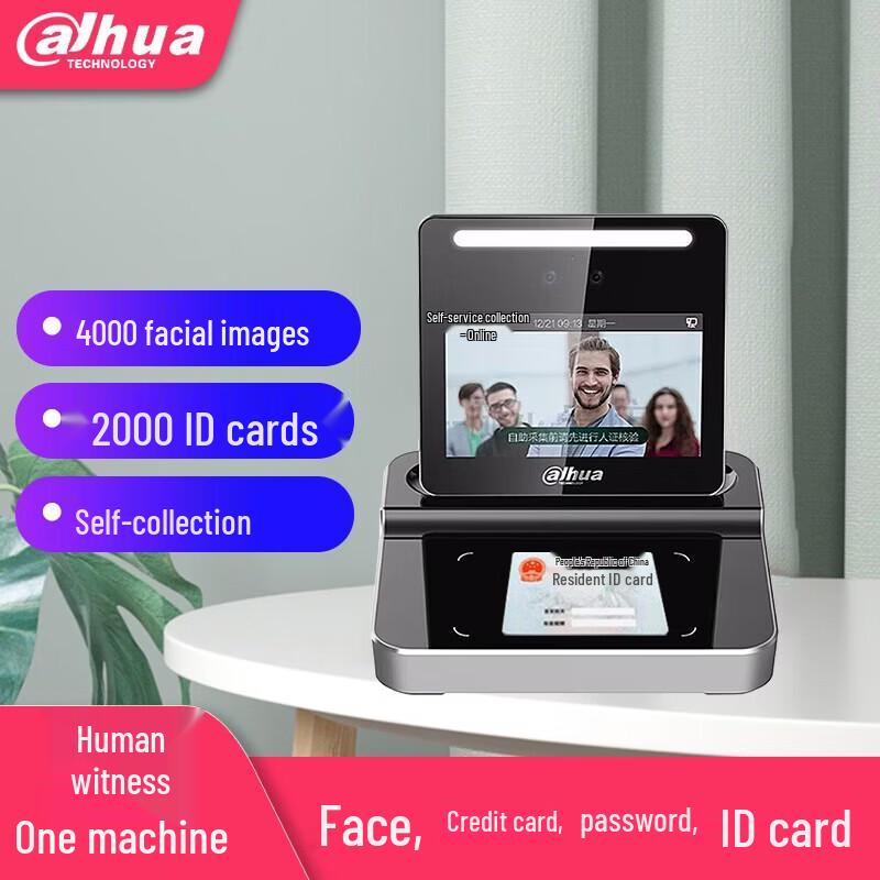 Dahua 4.3-Inch Visitor Management and ID Scanner Terminal CN plug (adapter included)