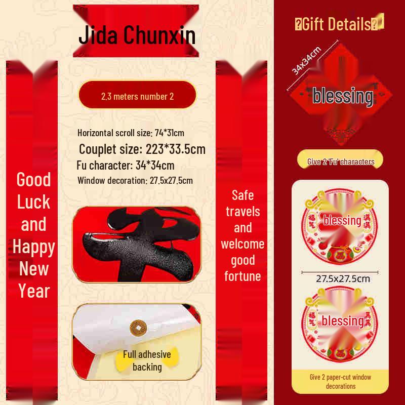 Zodiac Gift Box: Year of the Horse Velvet Self-Adhesive Tear-Proof Couplets for Indoor/Outdoor Décor