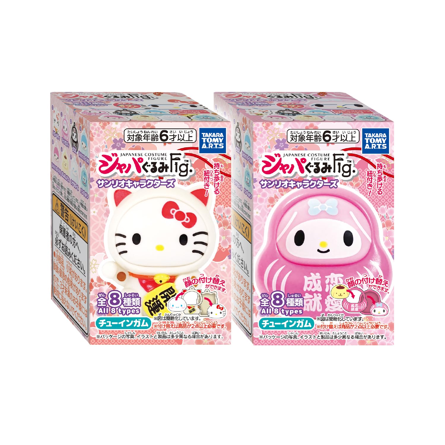 

Персонажи Japagurumi Sanrio 10 штук конфеты инжир. игрушки/резинка