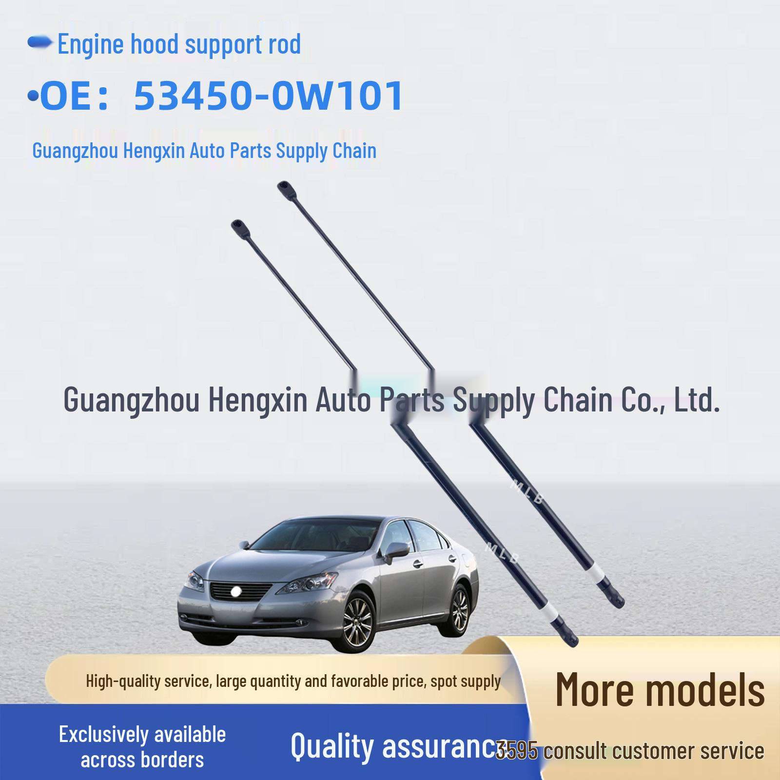 Lexus ES240/350 Hood Support Strut 53450-0W101 MLB