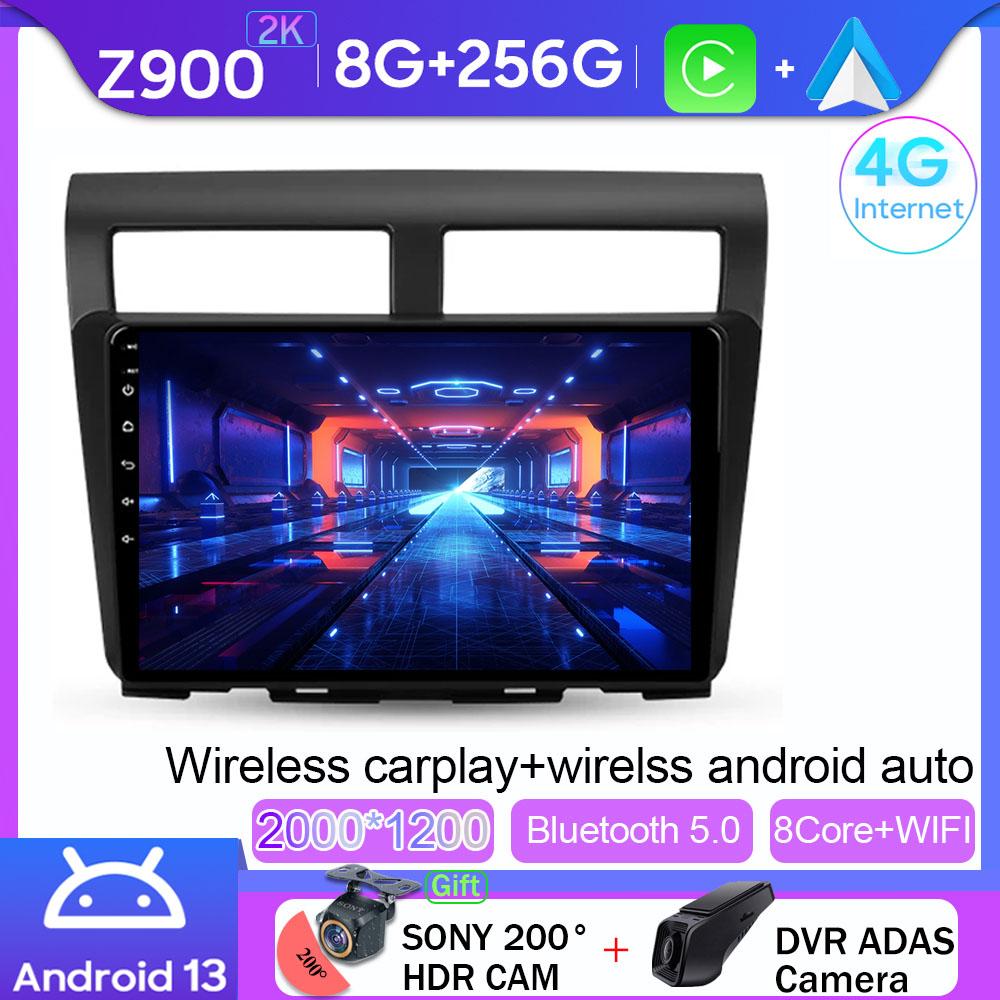 Car Android For Perodua Myvi 2011 - 2016 Multimedia Player GPS Navigation High-Performance CPU HDR QLED Screen 5G WIFI No 2Din