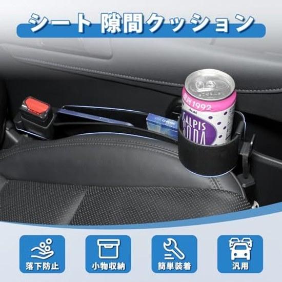 CARTIST Car Seat Gap Storage Box 2-piece Set Cup Holder Side Pocket Universal Small Item Anti-fall Driver Passenger Black