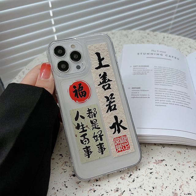 

Все идет хорошо, богатый силиконовый мягкий защитный чехол для телефона для Iphone X Xsmax 7 8 Plus Xr 11 12 Promax 13 Mini 14 Pro Max Capa for iphone 12 mini