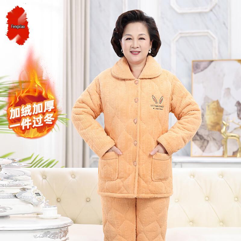 Women's Autumn/Winter Thickened Coral Fleece Warm Pajama Set