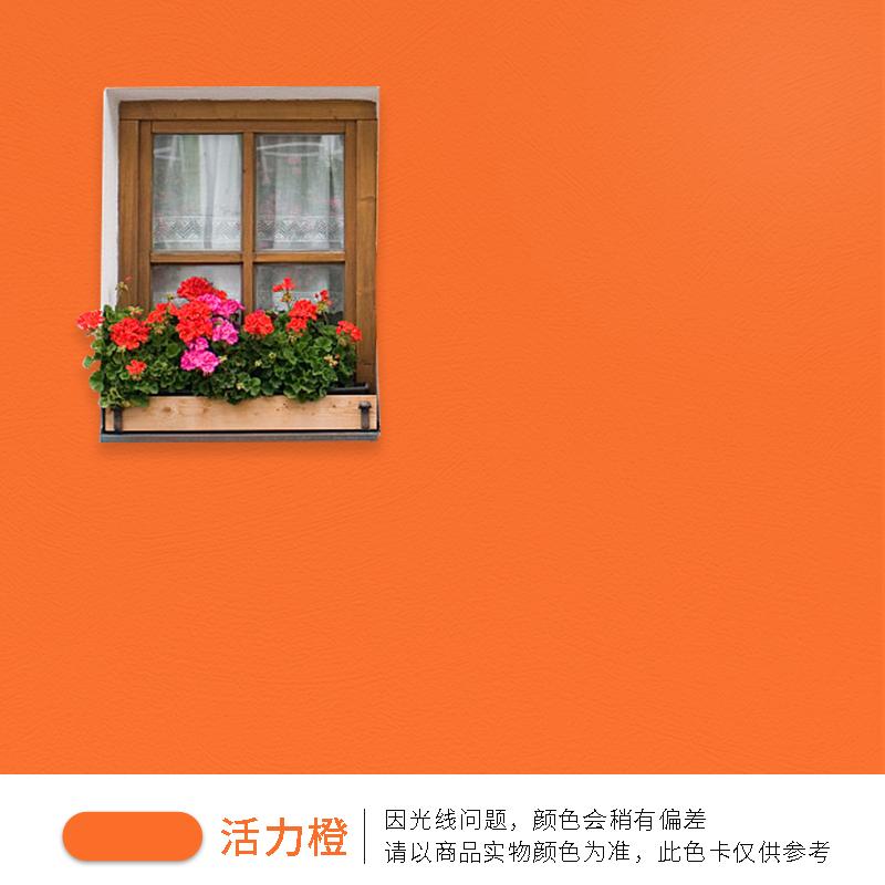 500 Exterior Wall Latex Paint Waterproof Sun-proof Alkali-proof for Protect Walls DIY Decoration Beautification Buildings