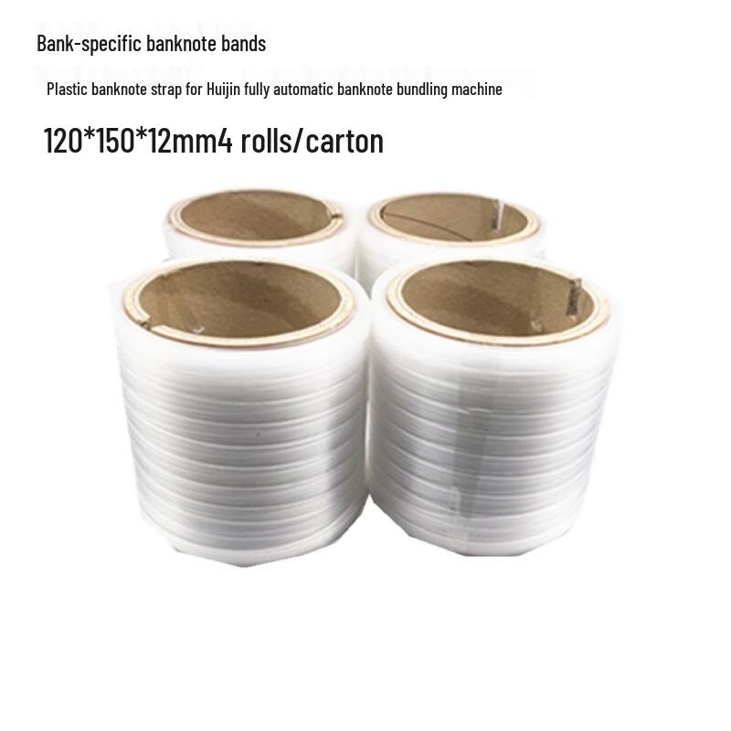 Bank Automatic Cash Strapping Tape