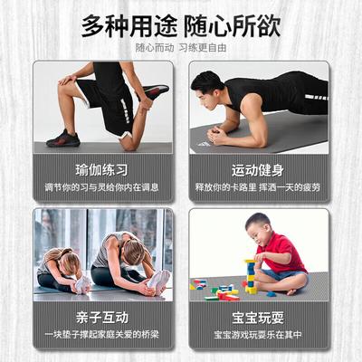 Peak Yoga Mat Men\'s Fitness Women\'s Home Fitness Mat Anti-slip Shock Absorption Aerobics Soundproofing Thickened Enlarged Training Mat
