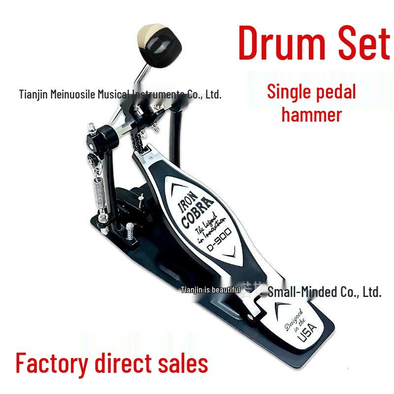 Однопедальный джазовый бас-барабанный педаль - Педаль для ног с двойной цепью для тренировок HZ5167