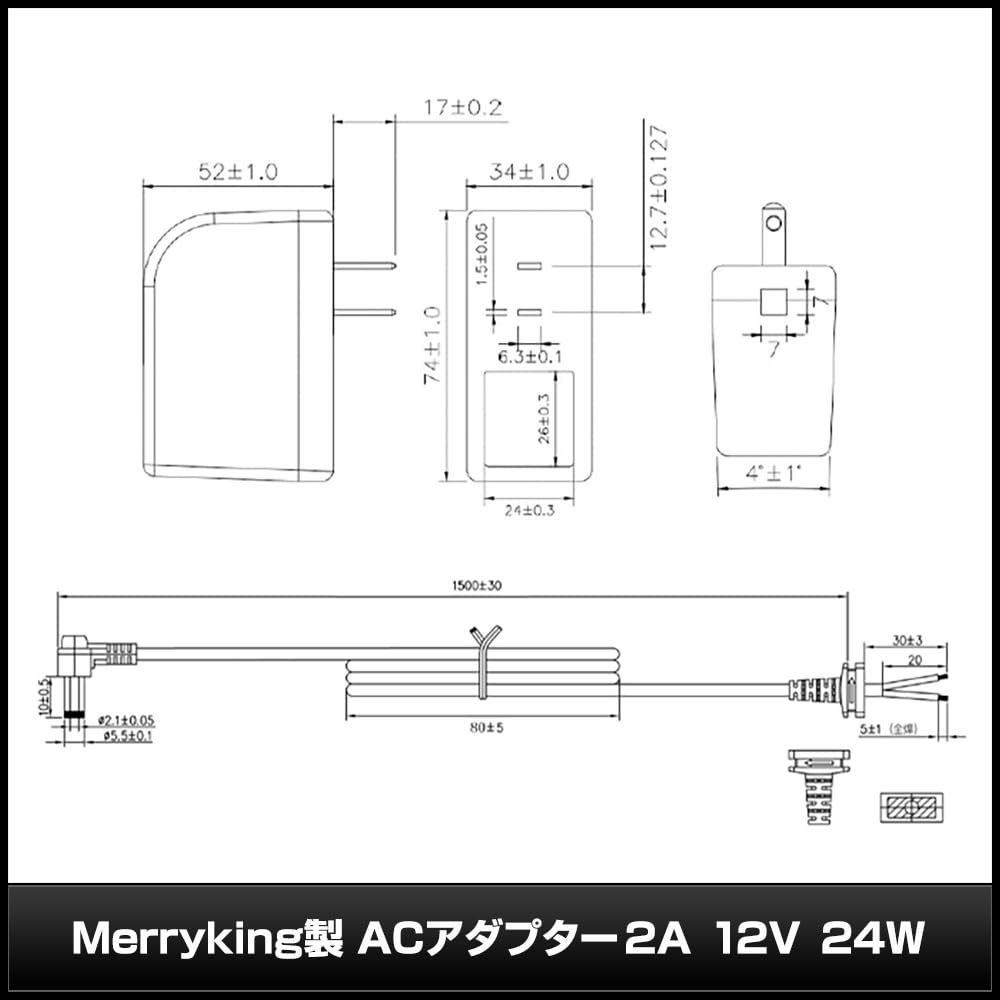Kaito Denshi AC Adapter [PSE Compliant] 12V 2A 24W Center