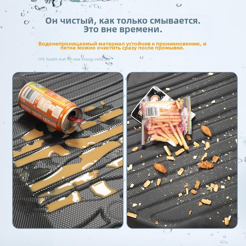 Plně ekologické koberce do auta TPE Koberce do kufru změněny na dekorativní koberce Vhodné pro 23 Haval Dargo druhé generace