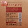 Haiwan Top Old Comrade gjorde gott te för alla Pu-erh Pu'er Brick Moget 250g