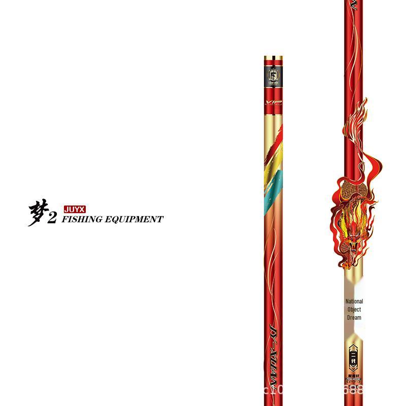 

Ju Yu Xuan 2nd Gen Giant Nightmare Black Pit Lead-Free Float Fishing Rod 4.5m