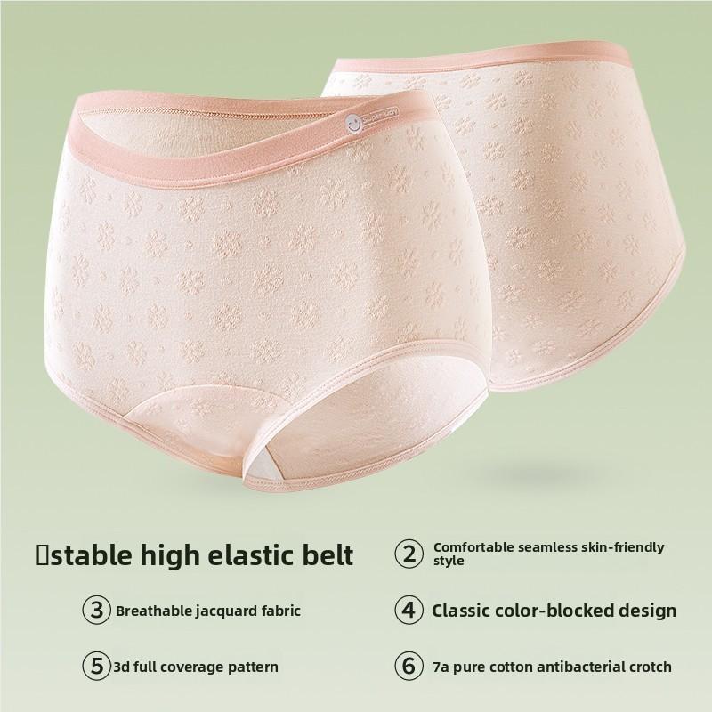 Women's Spring and Autumn New Cotton Antibacterial Extended Crotch Non Mark Briefs