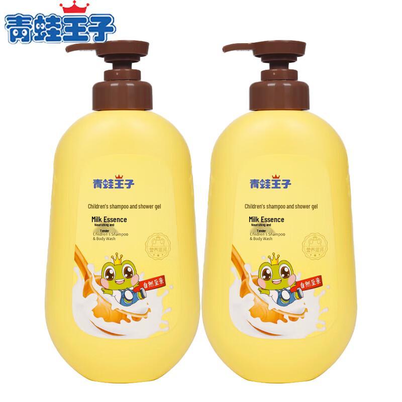 Frog Prince Kids Milk 2-in-1 Shampoo & Body Wash Set