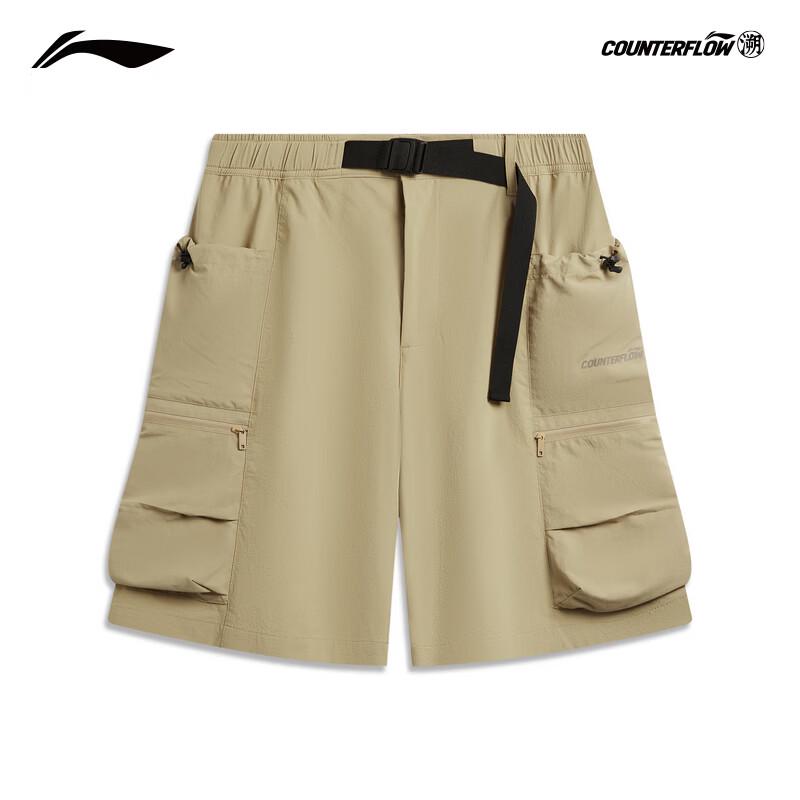Li-Ning Men's Outdoor Anti-UV Multi-Pocket Sports Shorts
