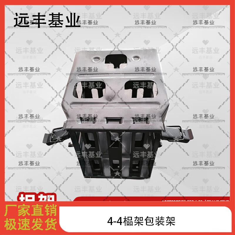 

Yuánfēng Jīyè 30sqm Frame Tent Accessories