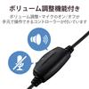 ELECOM HS-HP01SUBK Over-the-Head Headset with Microphone, USB, Mute Function, Volume Control, Flexible Arm, Lightweight, Compact, Binaural, 1.8m,