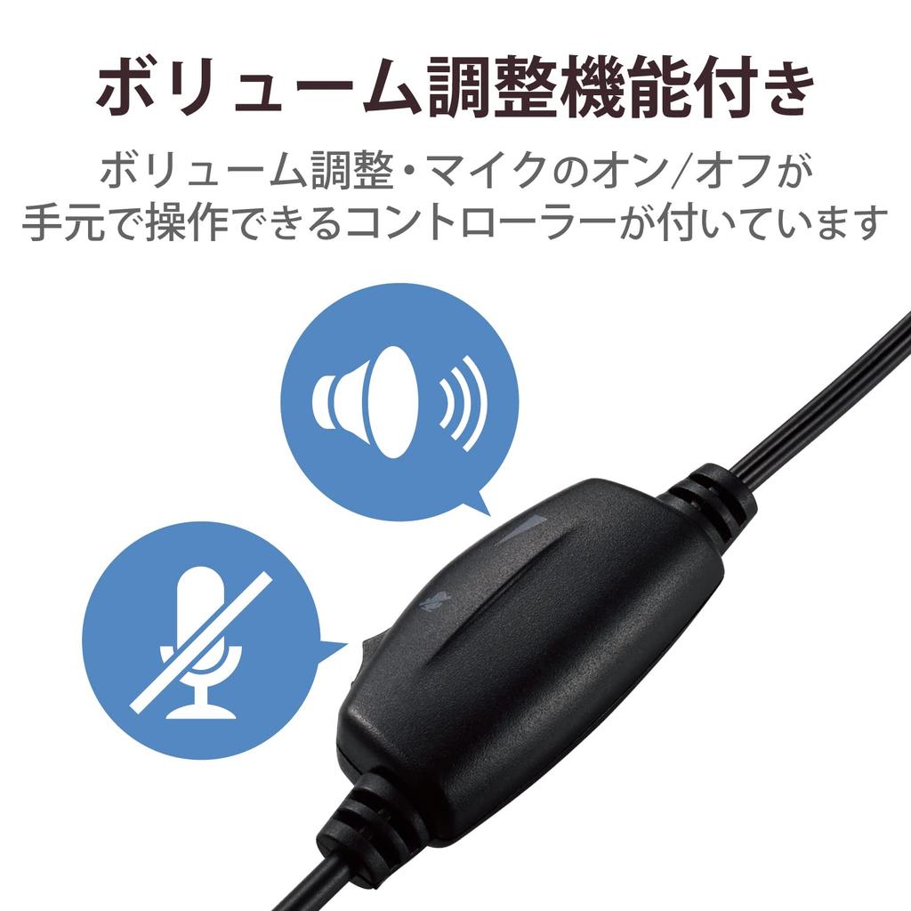 ELECOM HS-HP01SUBK Over-the-Head Headset with Microphone, USB, Mute Function, Volume Control, Flexible Arm, Lightweight, Compact, Binaural, 1.8m,
