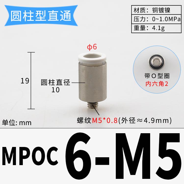 PC M3/4/5/6/8 1/8" 1/4" 3/8" BSP X 3 4 6 8 10mm Tube Brass Pneumatic Air Fittings Push In Connector For Air Compressor Cylinder
