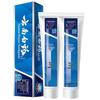 Yunnan Baiyao Highland Spearmint Toothpaste Twin Pack