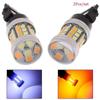 LED lamp P27/7W (3157) DRL for car, turning lights (12V) White-yellow, 2 pcs.