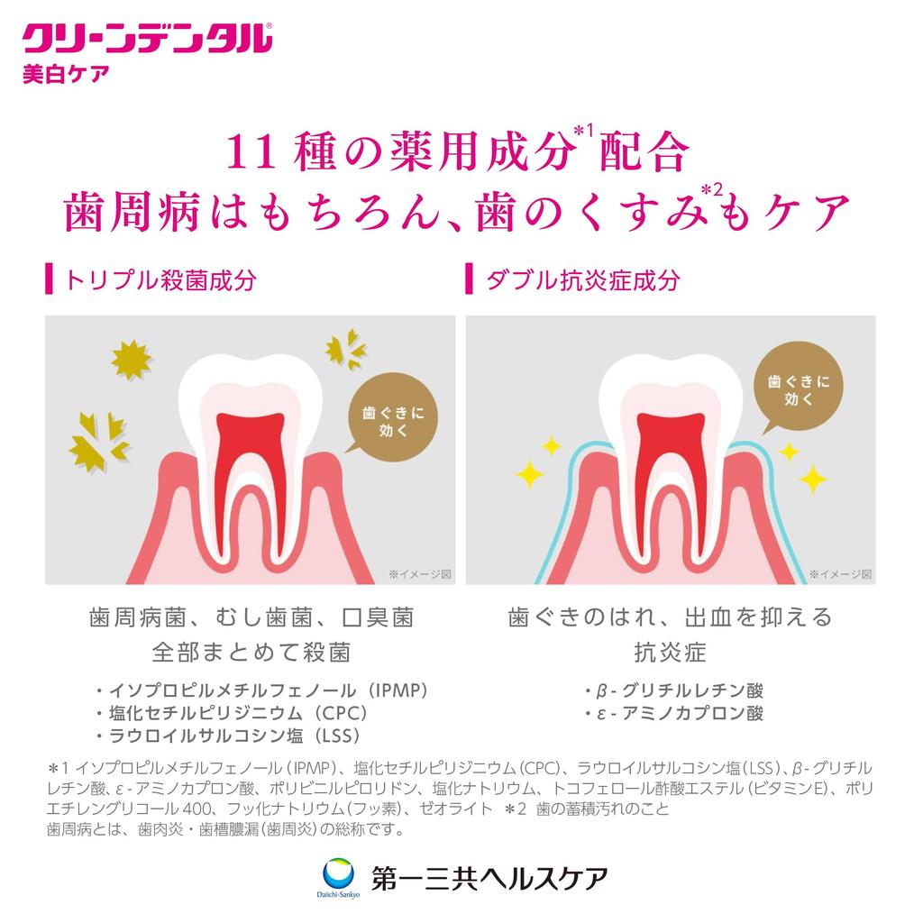 Clean Dental Whitening Care [Quasi-drug] 100g Paste For dark teeth Toothpaste Periodontal disease Fluoride [Addictive feel]