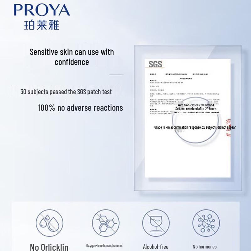 PROYA Cloud Sunscreen SPF45 PA+++ 50ml