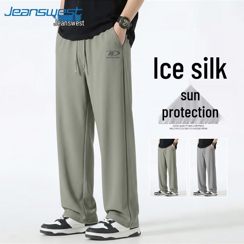 Jeanswest Men s Summer Ice Silk Loose Fit Wide-Leg Sports Pants 3XL