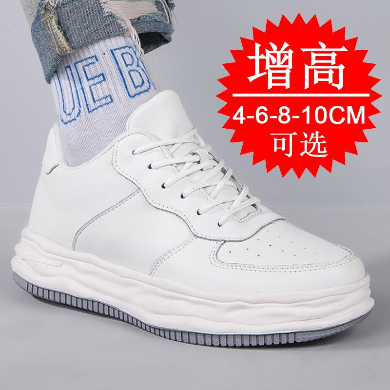 Invisible heightening shoes 10cm breathable inner heightening men's shoes 8CM trendy sports shoes 6 casual shoes board shoes