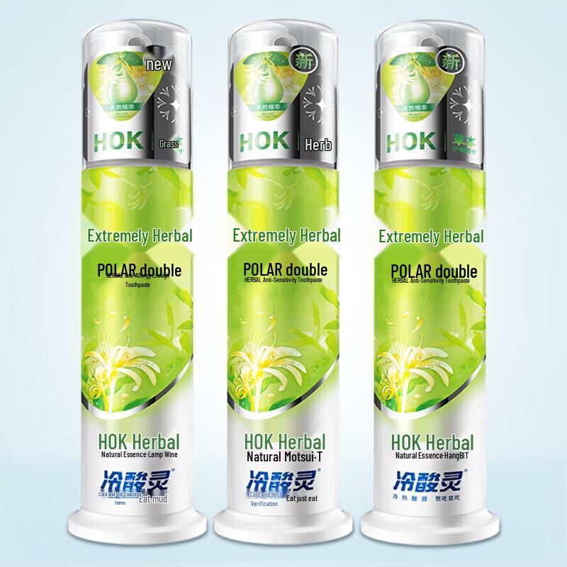 

Leng Suan Ling Extreme Herbal Anti-Sensitivity Pump Toothpaste, 3-Pack (375g)