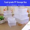 Wuli Rectangular Transparent Food Container
