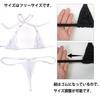 Kira Punpun Micro Bikini Top and Bottom Set Sexy Cosplay Bikini String Panties Extremely Small Extreme Kinky Erotic Halter Neck Lingerie Underwear