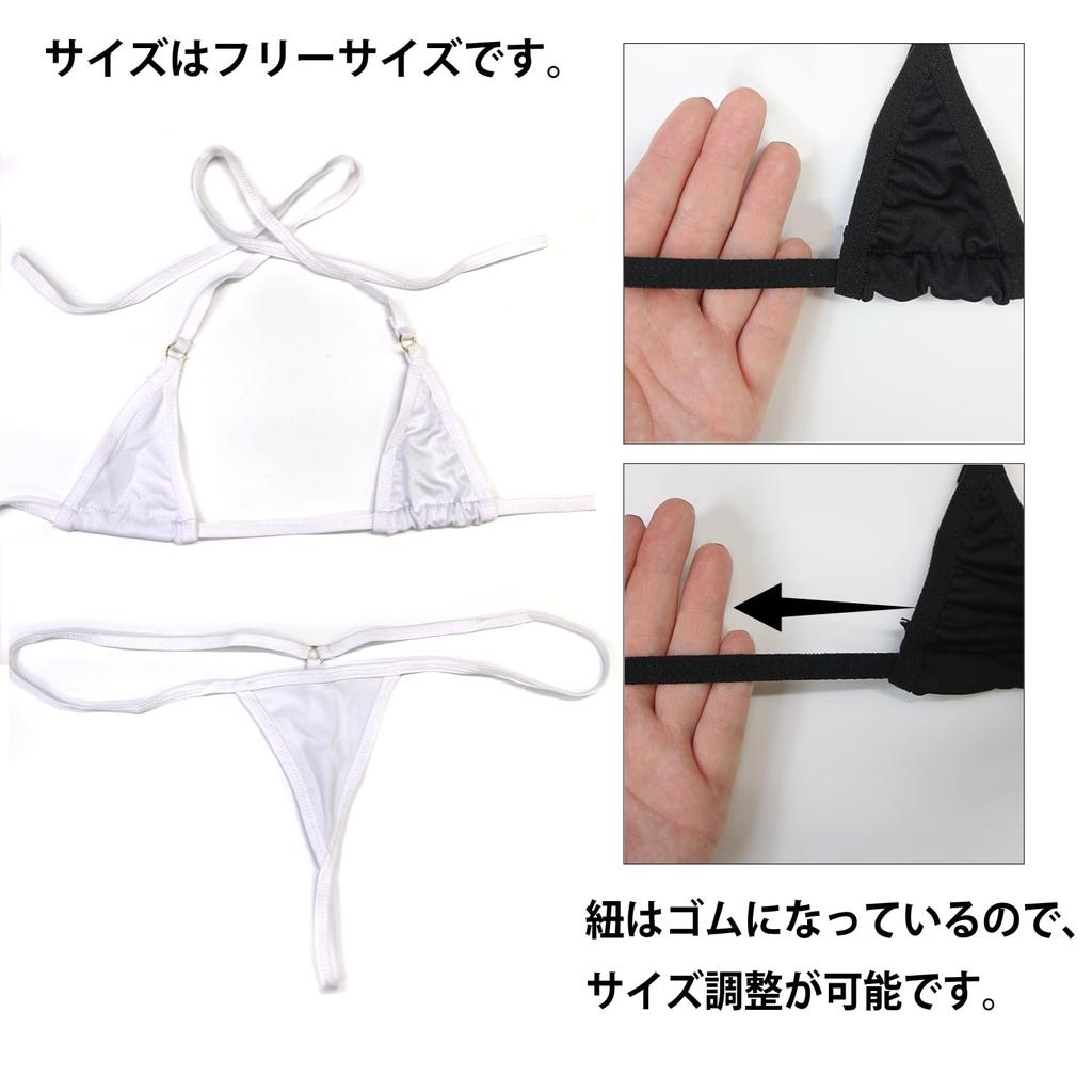 Kira Punpun Micro Bikini Top and Bottom Set Sexy Cosplay Bikini String Panties Extremely Small Extreme Kinky Erotic Halter Neck Lingerie Underwear