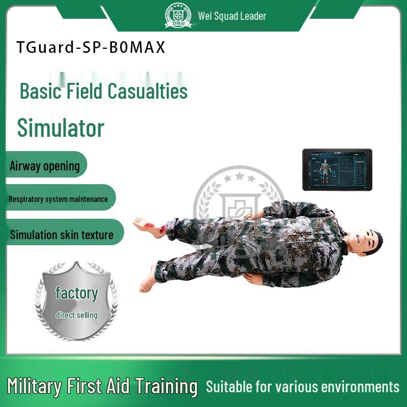 Манекен для обучения первой помощи на месте TGuard SP-B0MAX