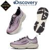 Discovery Expedition Unisex Gore Tex W pełni Wodoodporne Luksusowe Gore Corp Buty Trekkingowe