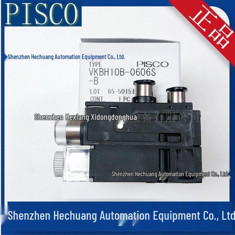 VKBH10B-0606S-B Japan PISCO Vacuum Generator - Genuine Original Product