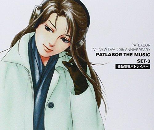 

Mobile Police Patlabor Tv+New Ova 20th Anniversary