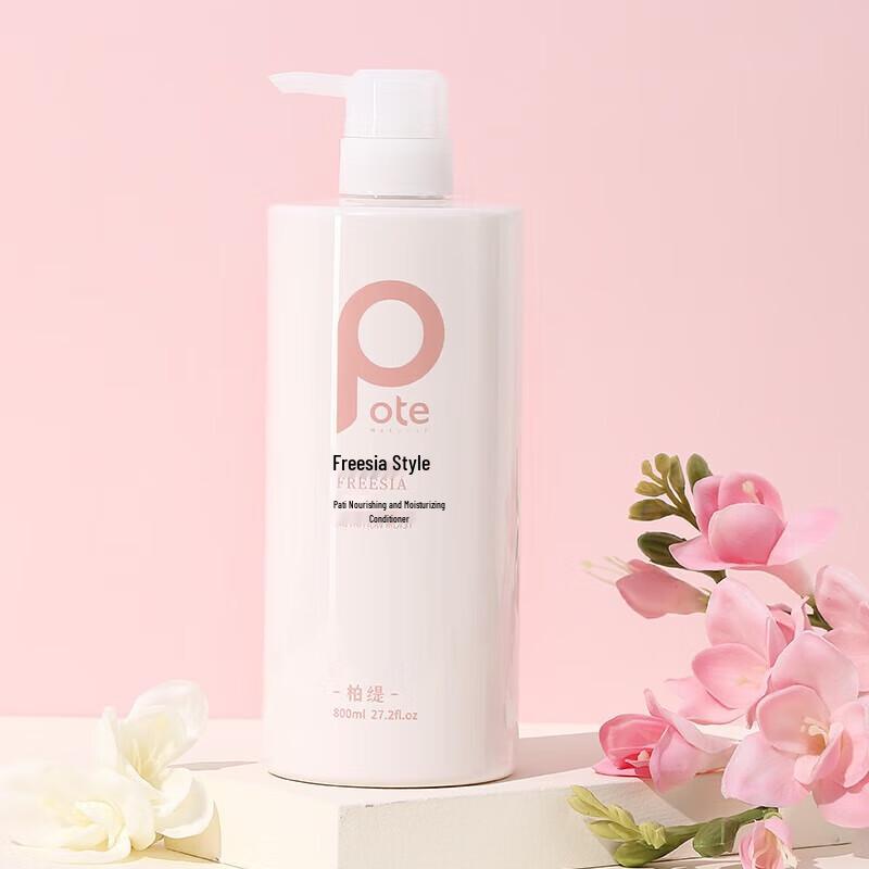 Baite Freesia Scent Nourishing Hair Conditioner