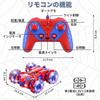 Remote Control Car for Kids - Popular Spider Design - 360-Degree Rotation, 4WD, Off-Road, Indoor/Outdoor Use, All-Terrain, LED Lights, Gift Idea - Chr