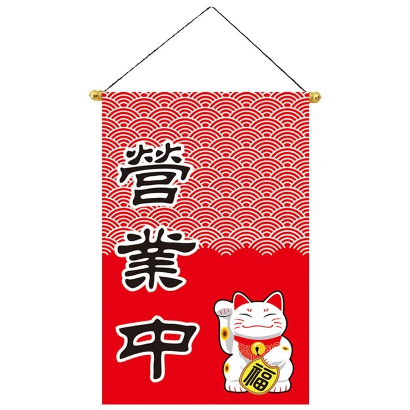Vintage Signs Japanese Styles Hanging Banners Wine House Sushi Shop Hanging Flags for Restaurant Home Outdoor Decors